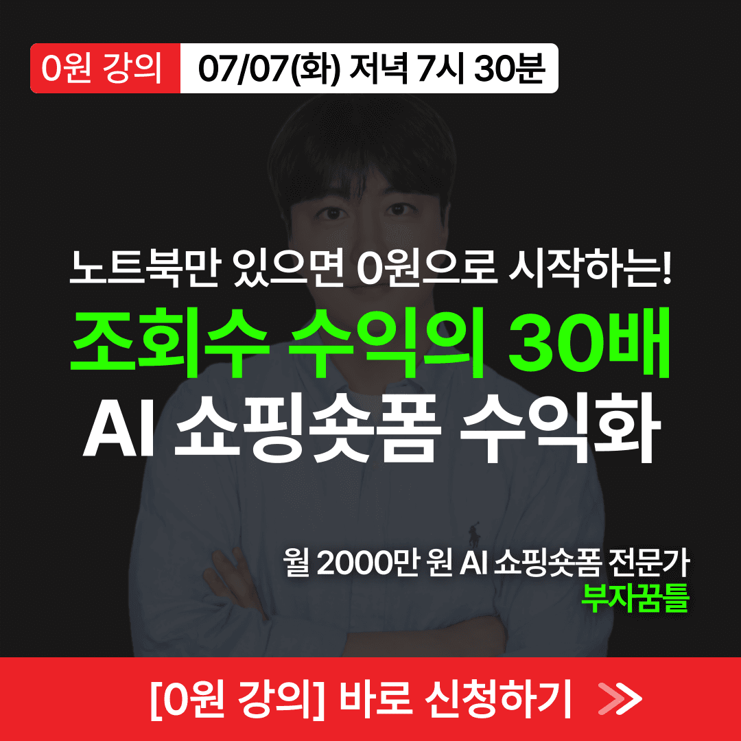 메인 배너
